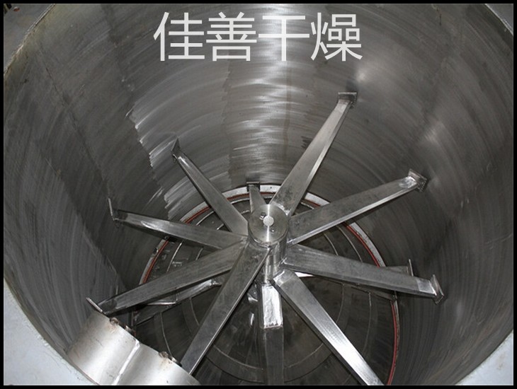 顏料專用閃蒸干燥機